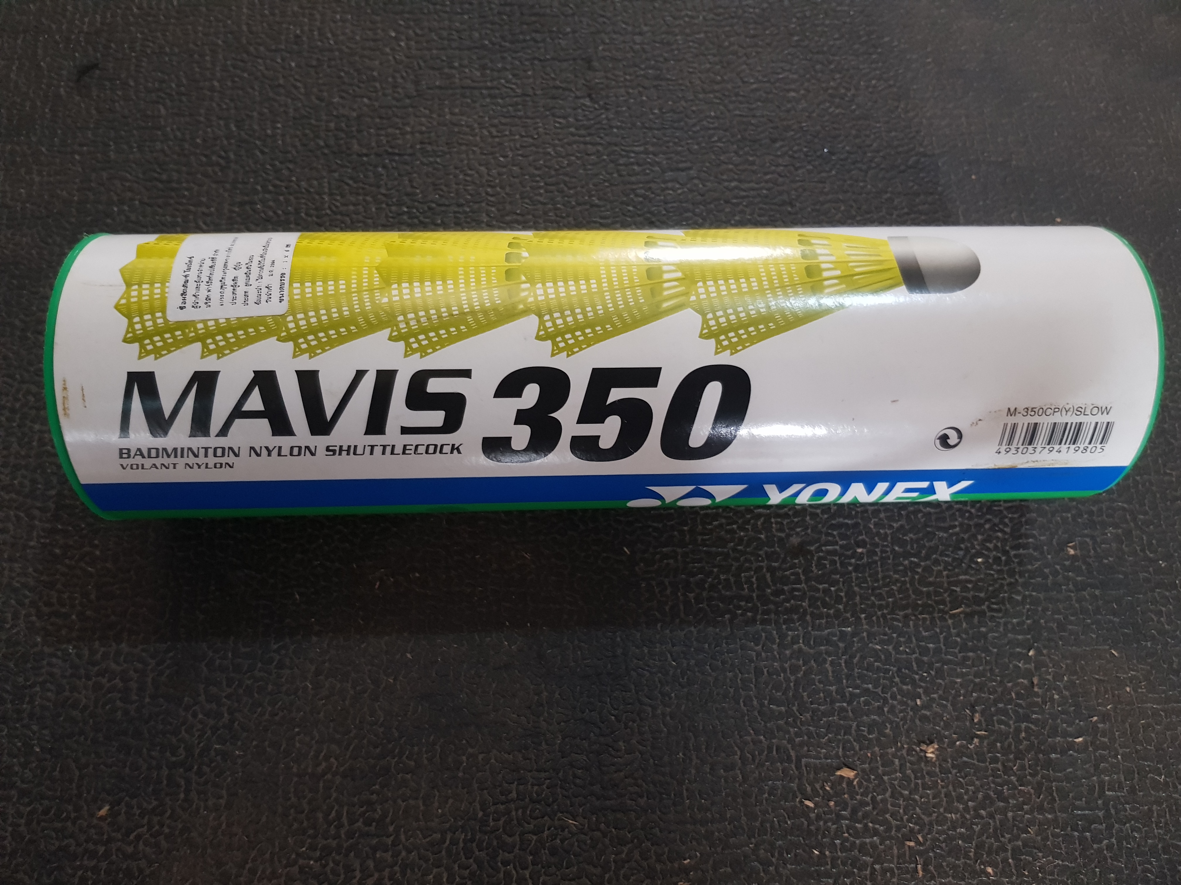 Badminton shuttlecock (green)