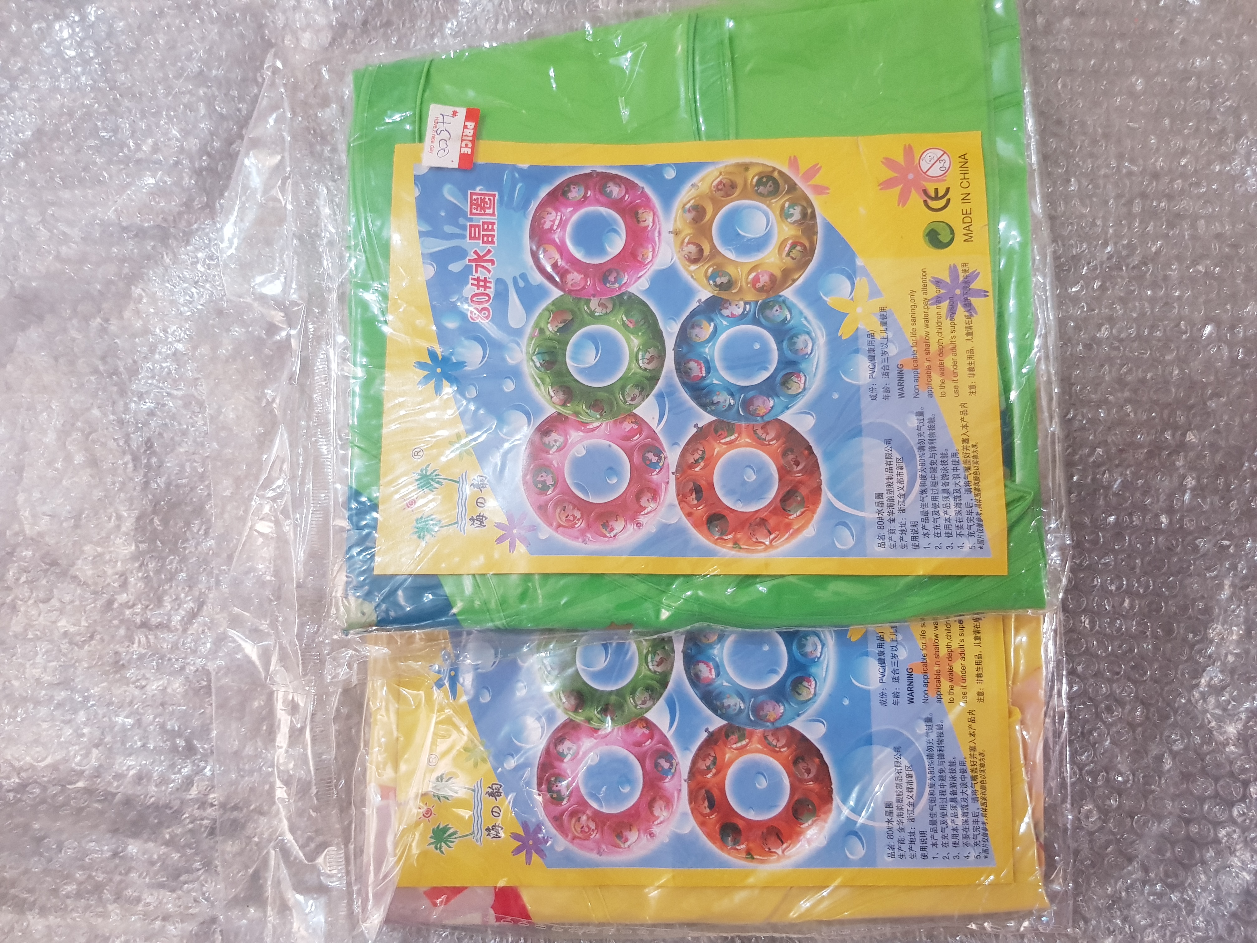 Swimming ring ( floater)